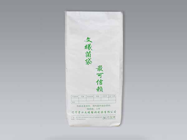 菌袋