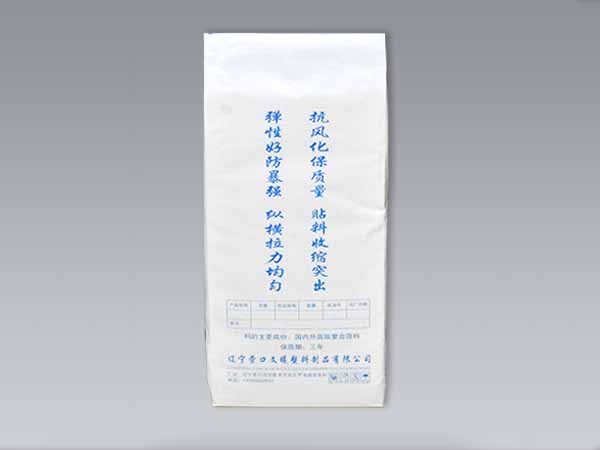 菌袋