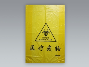 海南黄色医用袋