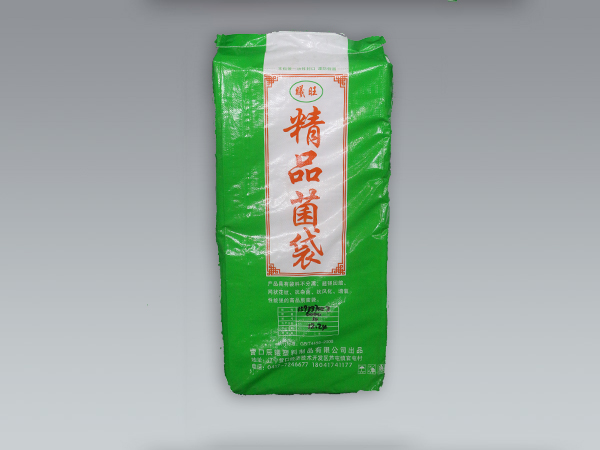 菌袋尺寸